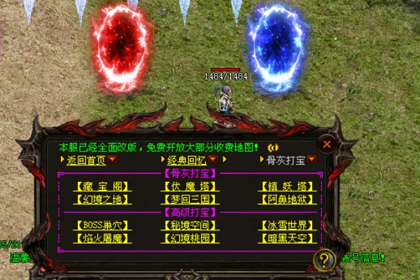 ������������ǧ��������װ����Ƚ�����ʵսָ��